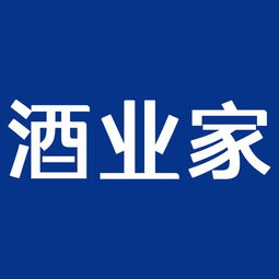 武漢酒業企業管理咨詢合伙企業 賦能酒業創新與高效發展